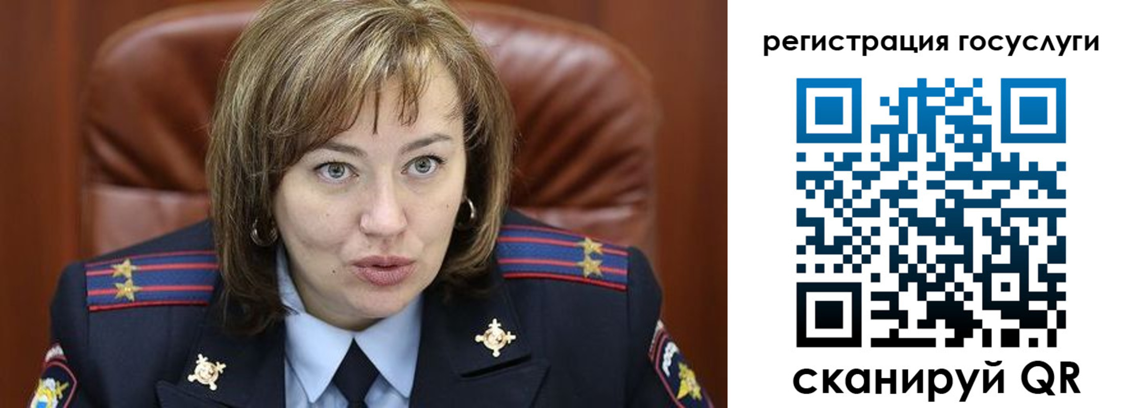 временная регистрация 2025 в Охе